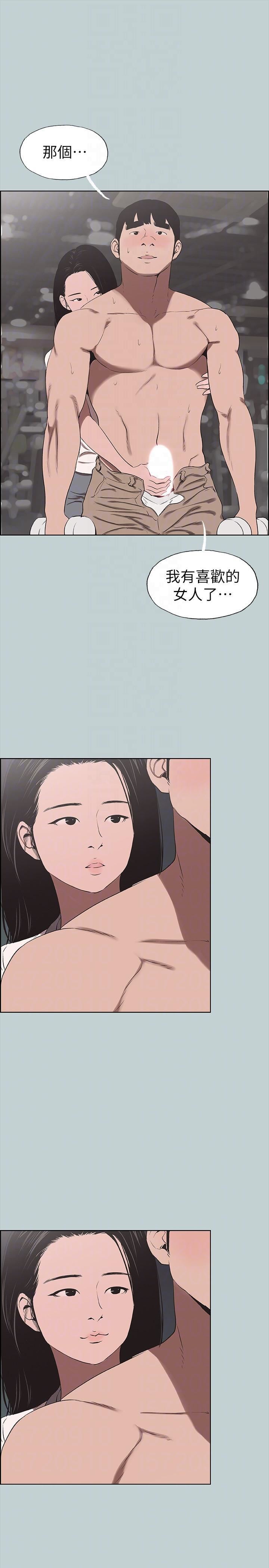 适合劈腿的好日子第115话-一夜跟两个男人…?