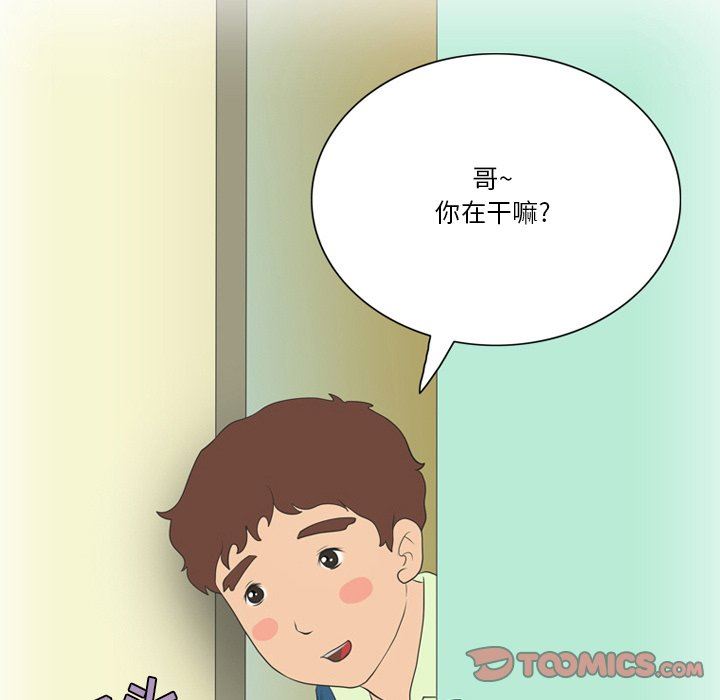 情事物语Friend第55话