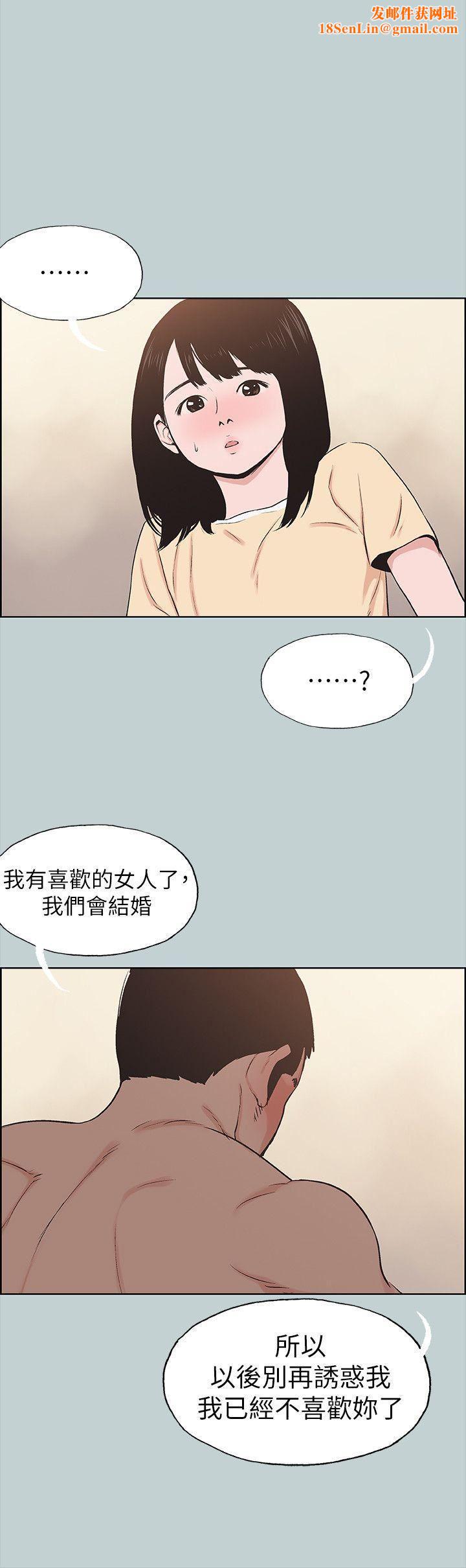 适合劈腿的好日子第115话-一夜跟两个男人…?