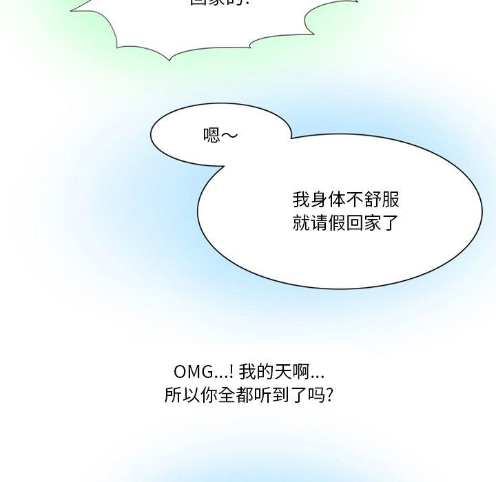 情事物语Friend第55话