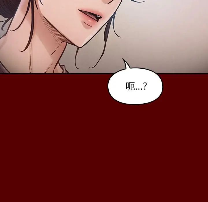 桃花第16话