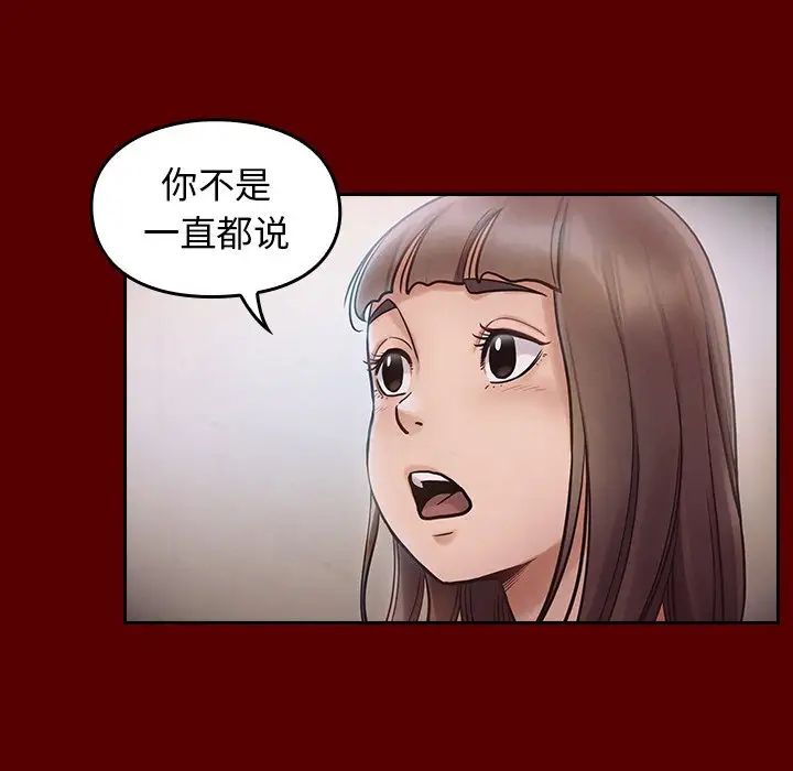 桃花第16话
