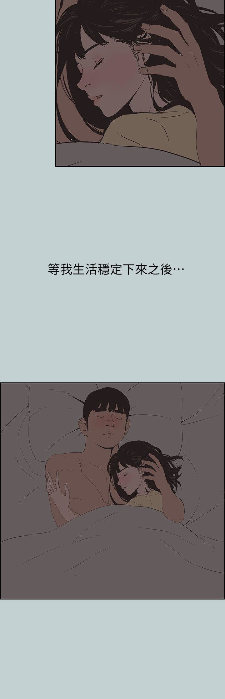 适合劈腿的好日子第115话-一夜跟两个男人…?