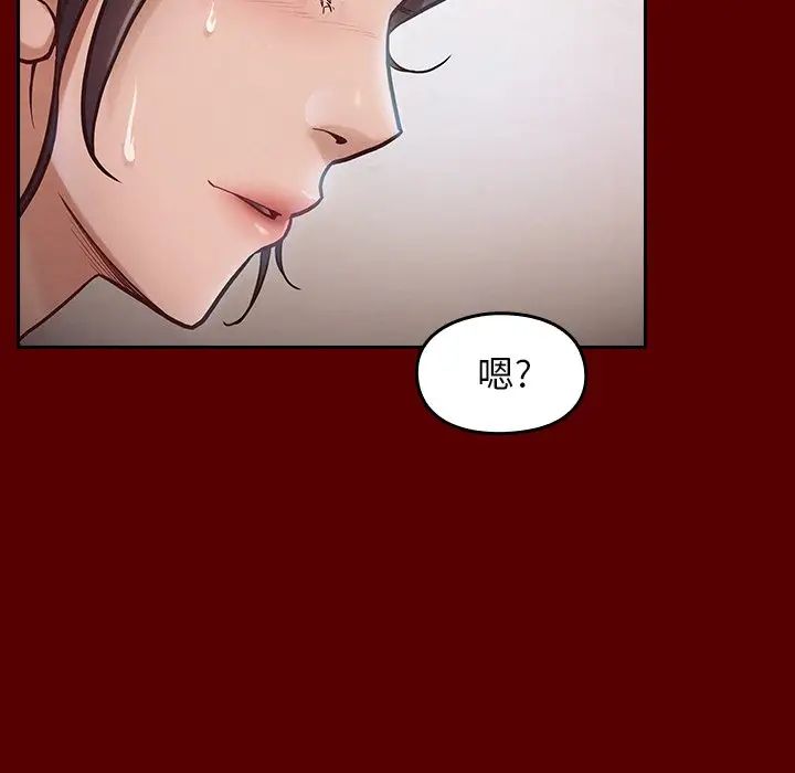 桃花第16话