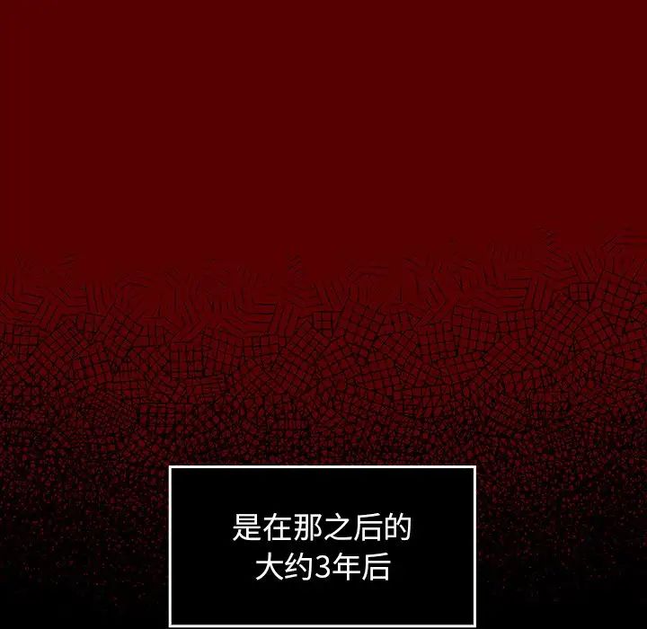 桃花第16话