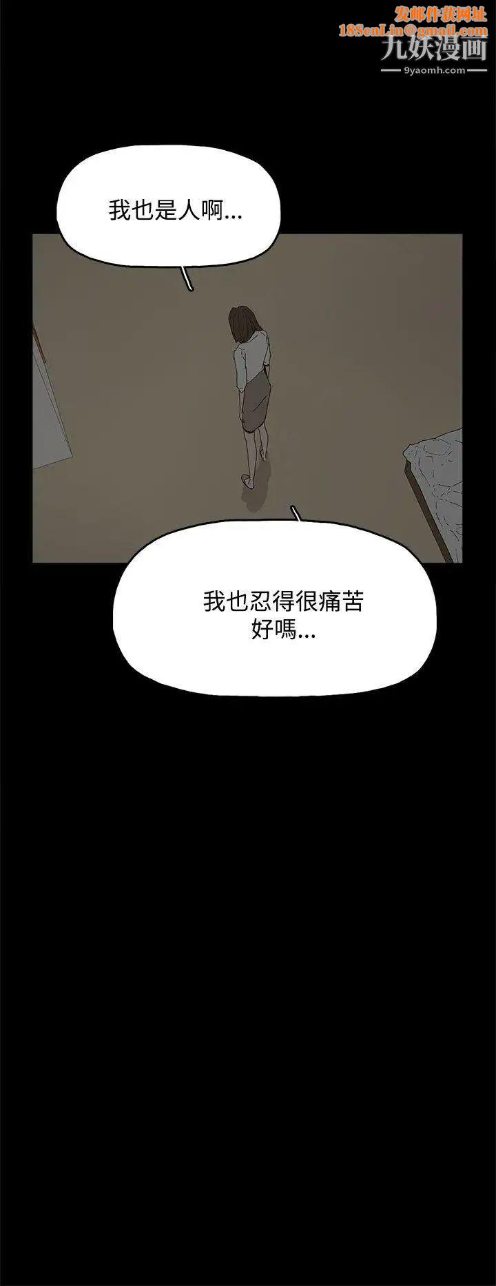 代理孕母第17话-在老婆面前[02]