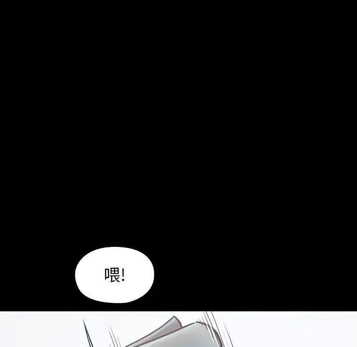 桃花第16话
