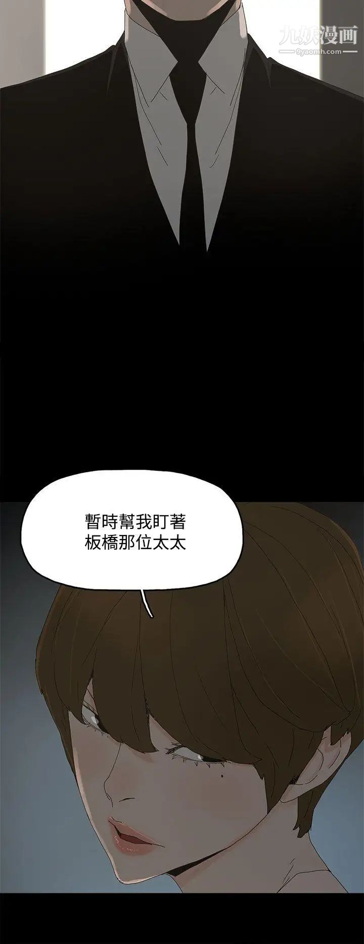 代理孕母第17话-在老婆面前[02]