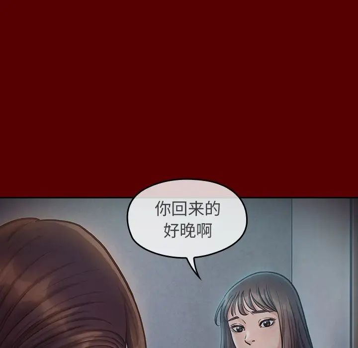 桃花第16话