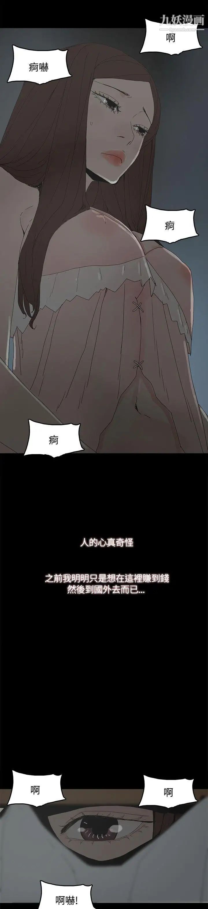 代理孕母第18话-告白