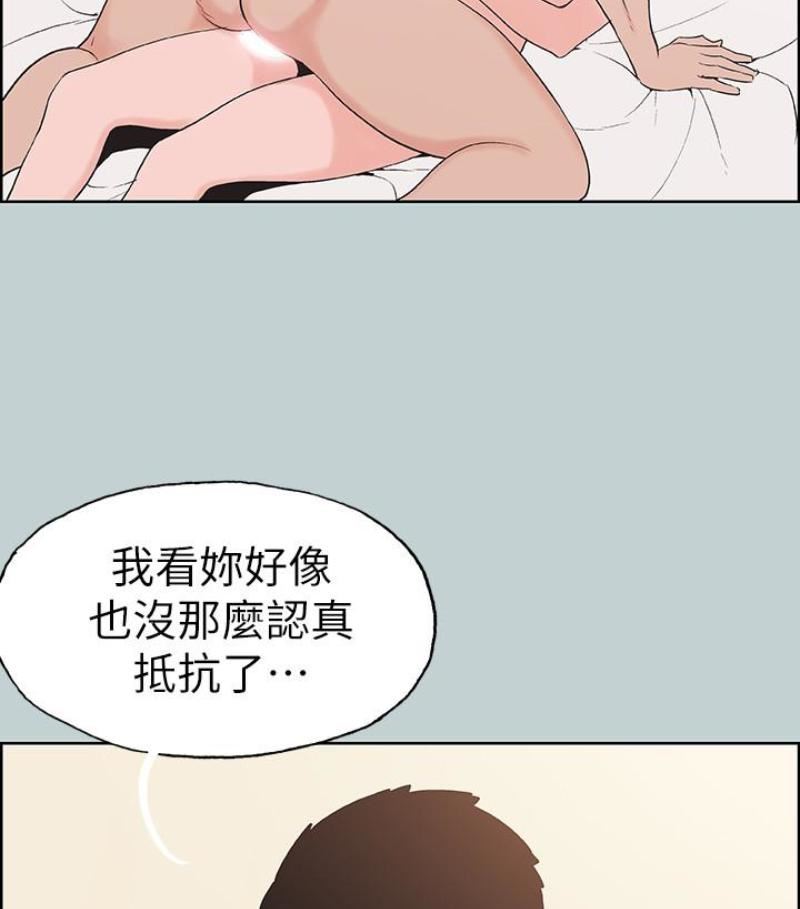 适合劈腿的好日子第118话-我要让妳怀孕