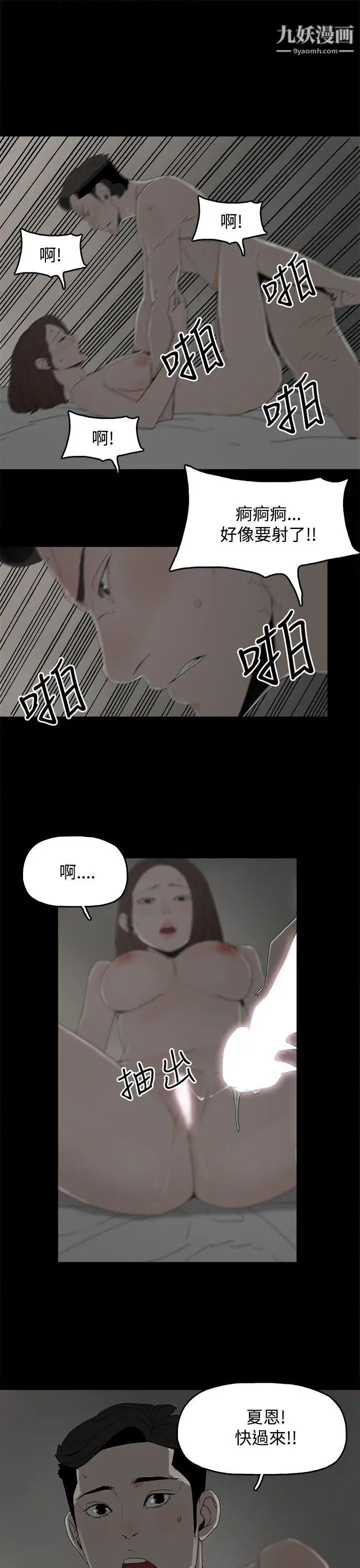 代理孕母第18话-告白