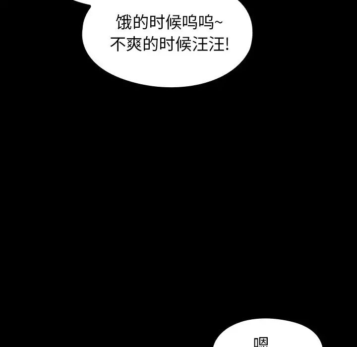桃花第17话