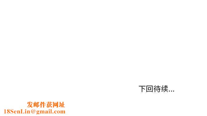 情事物语Friend第57话