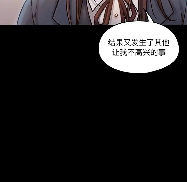 桃花第17話