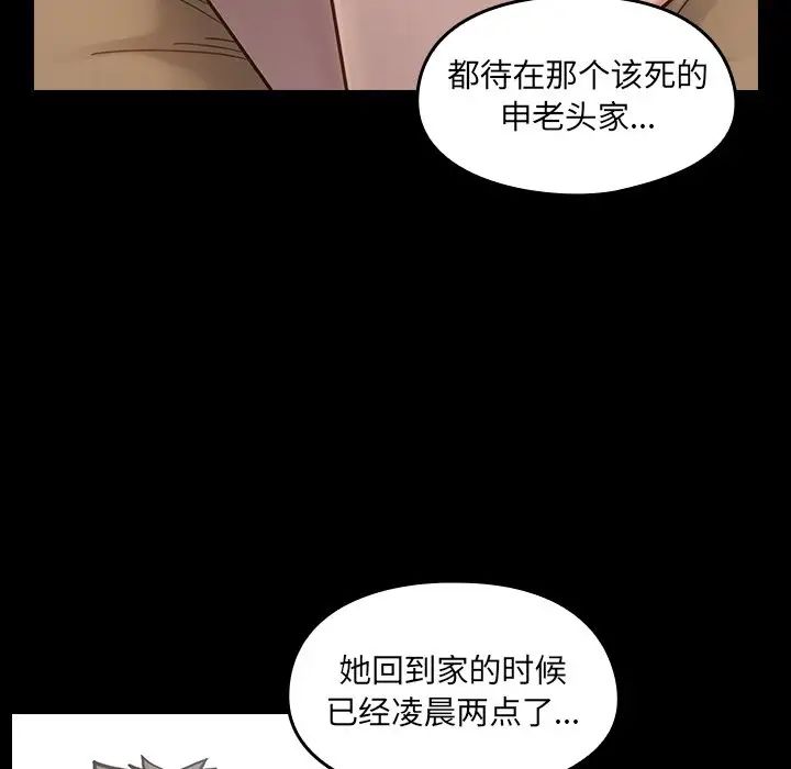 桃花第17话