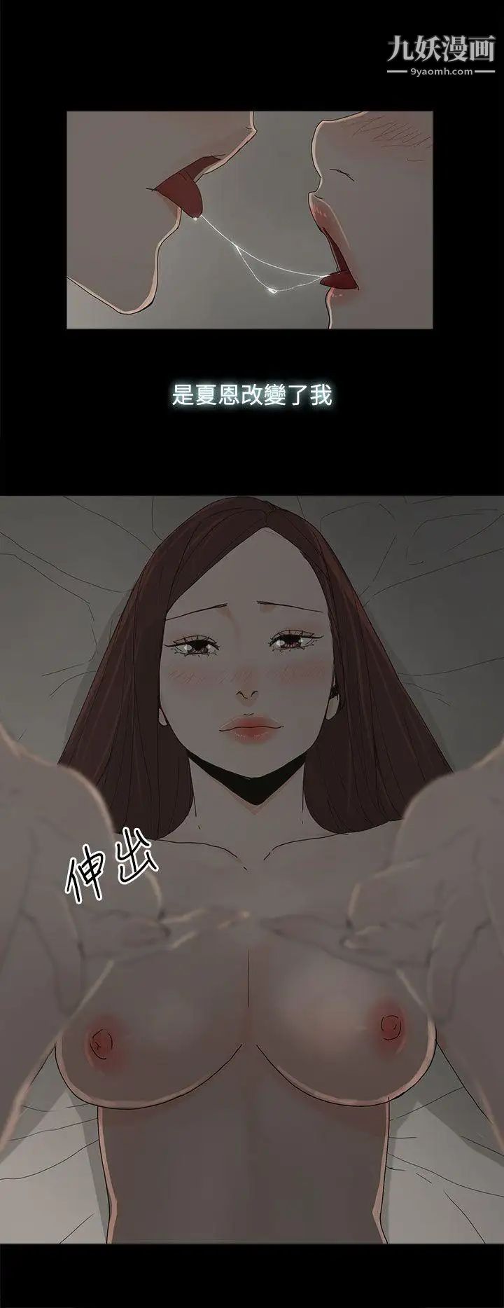 代理孕母第19话-奇怪的气流