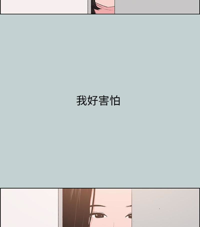 适合劈腿的好日子第118话-我要让妳怀孕
