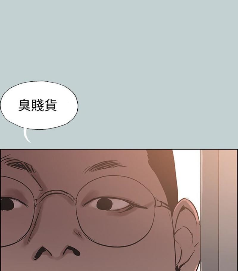适合劈腿的好日子第118话-我要让妳怀孕
