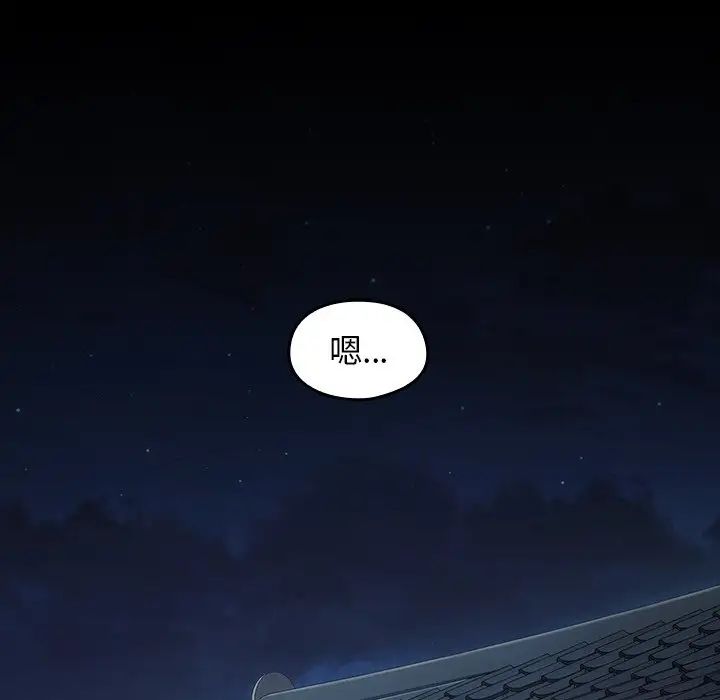桃花第17话