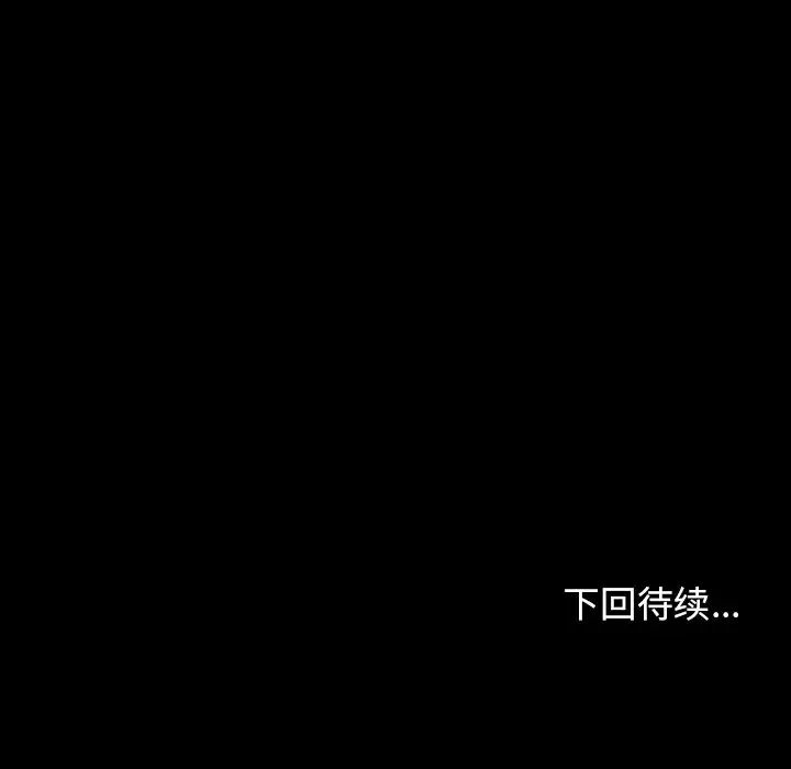 桃花第17話