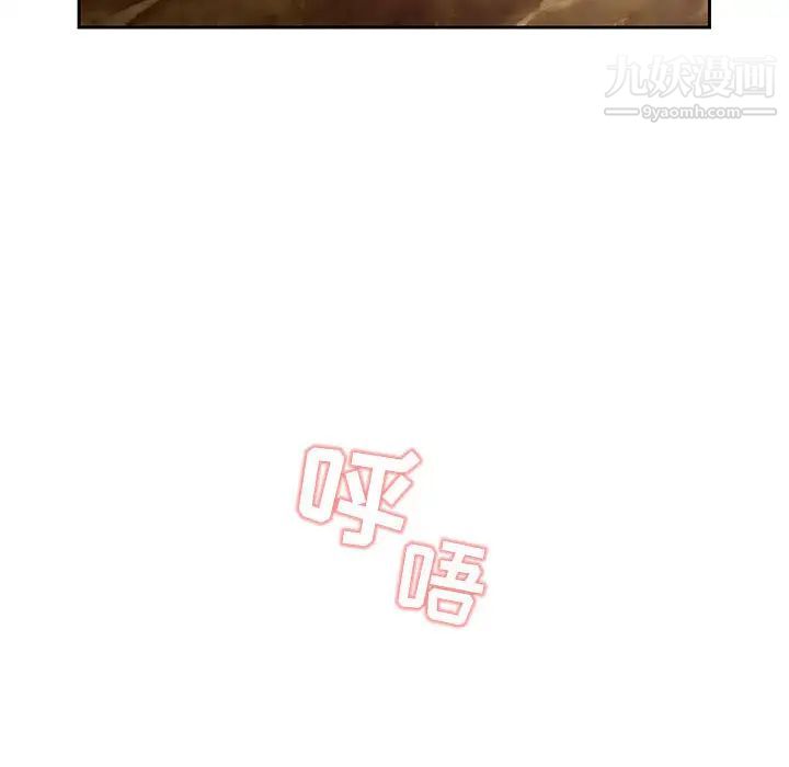 疫情期间的家教生活第1话