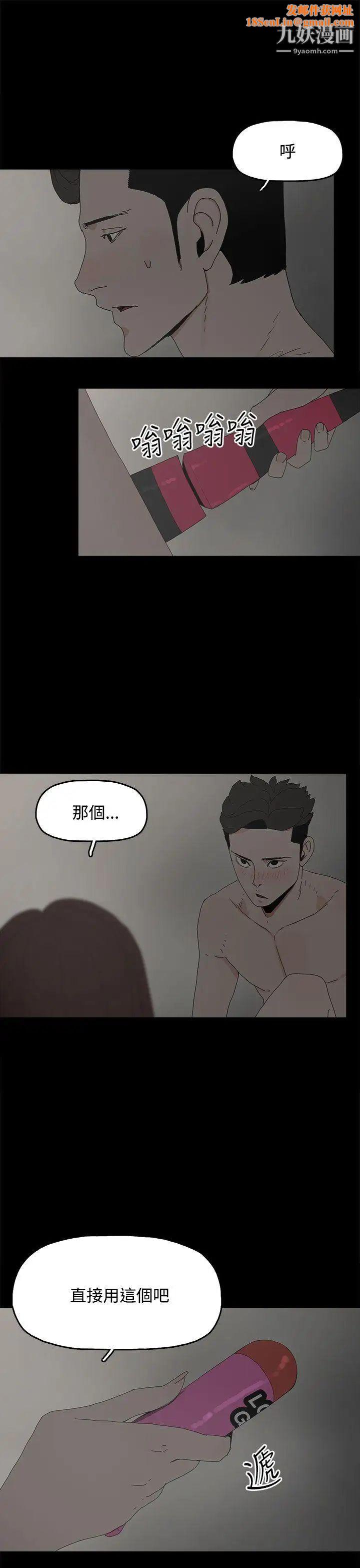 代理孕母第22话-您可以离婚吗?