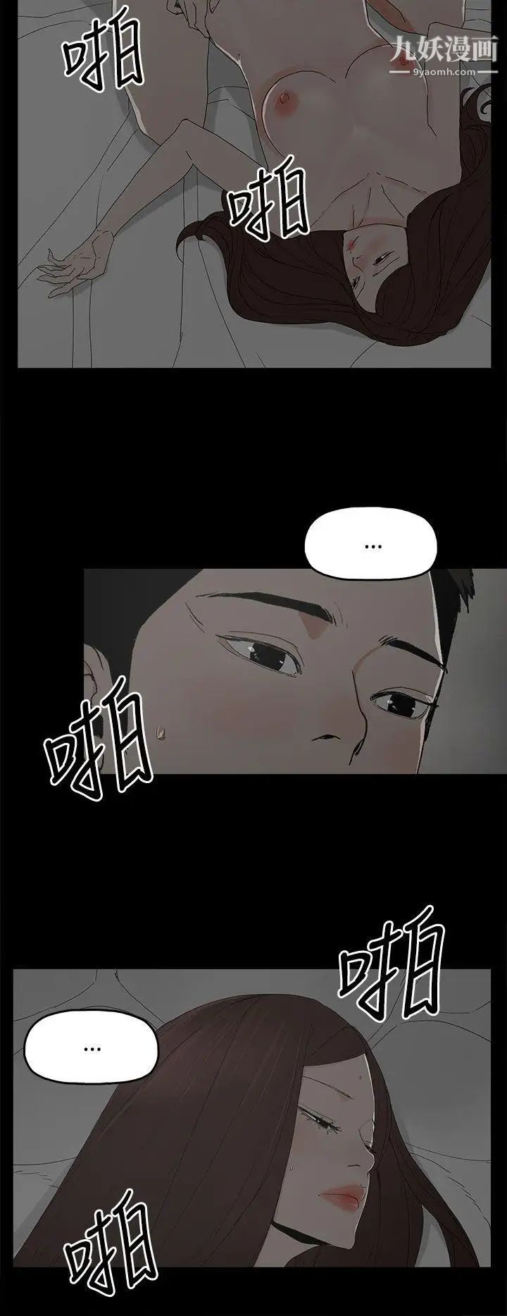 代理孕母第22话-您可以离婚吗?