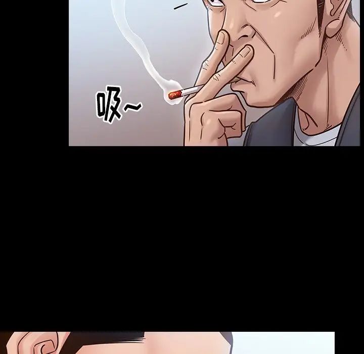 桃花第18话