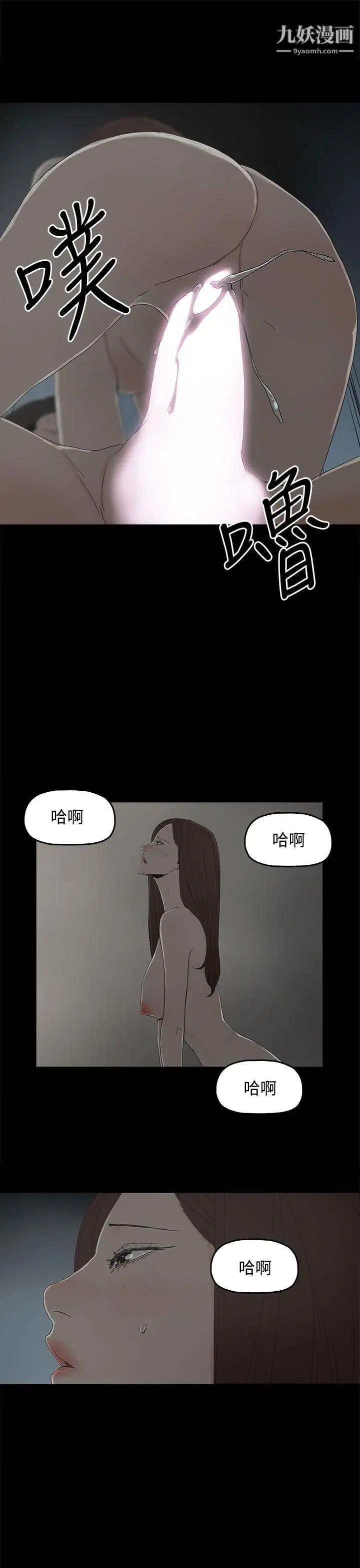 代理孕母第22话-您可以离婚吗?