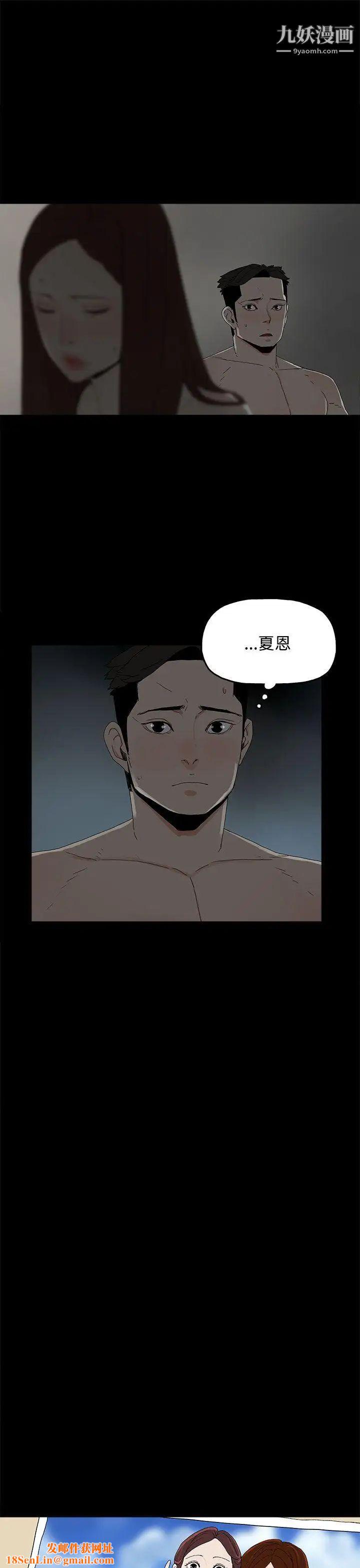 代理孕母第22话-您可以离婚吗?