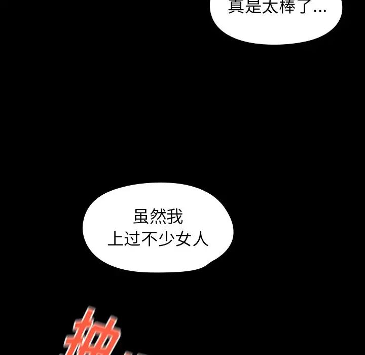 桃花第18话