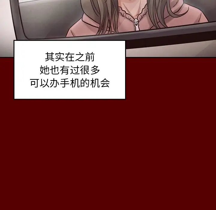 桃花第18话