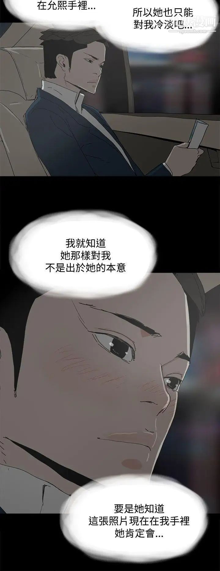 代理孕母第24话-被发现