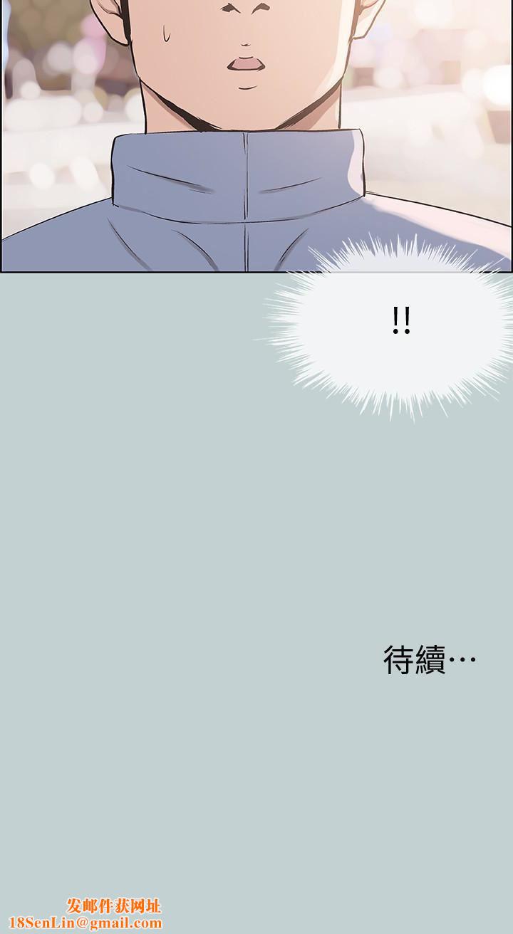 適合劈腿的好日子第124話-我的女人