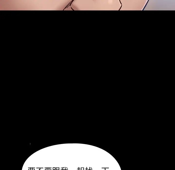桃花第18话
