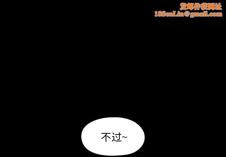 桃花第19话
