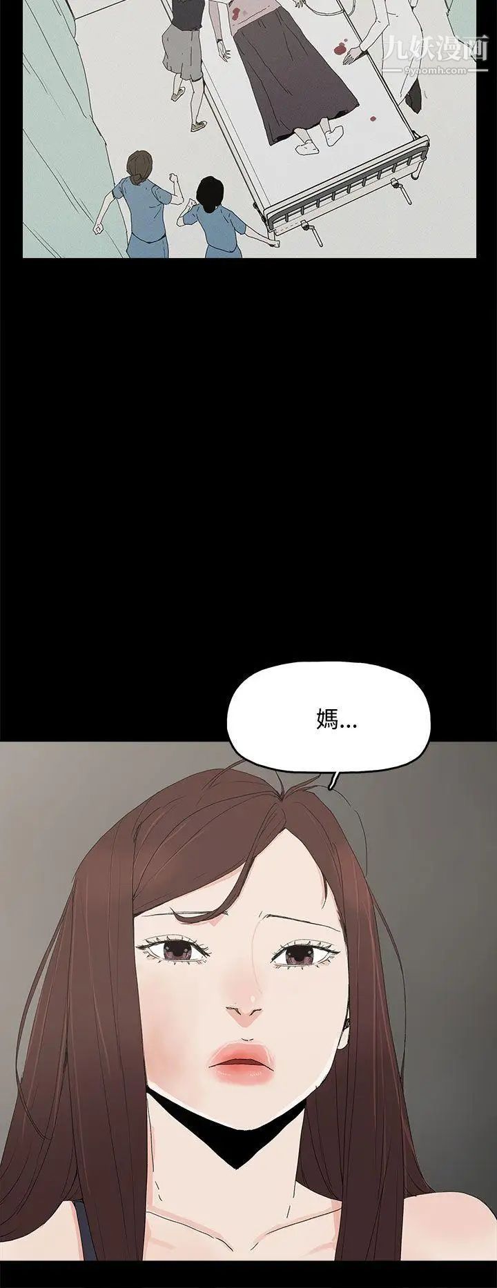 代理孕母第26话-不能爱的原因