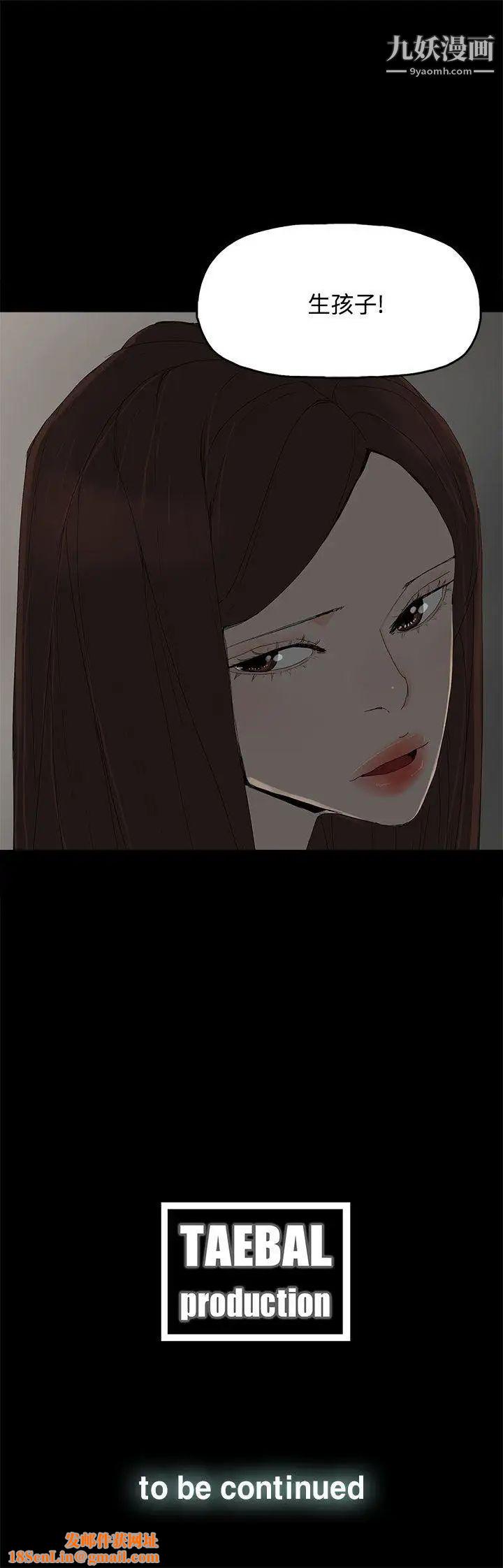 代理孕母第27话-为什么我就不行?