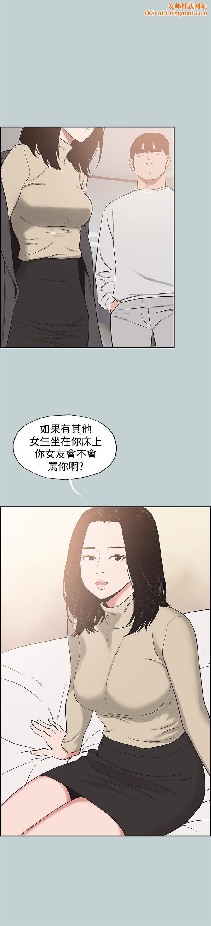适合劈腿的好日子第129话-美梦般的一天