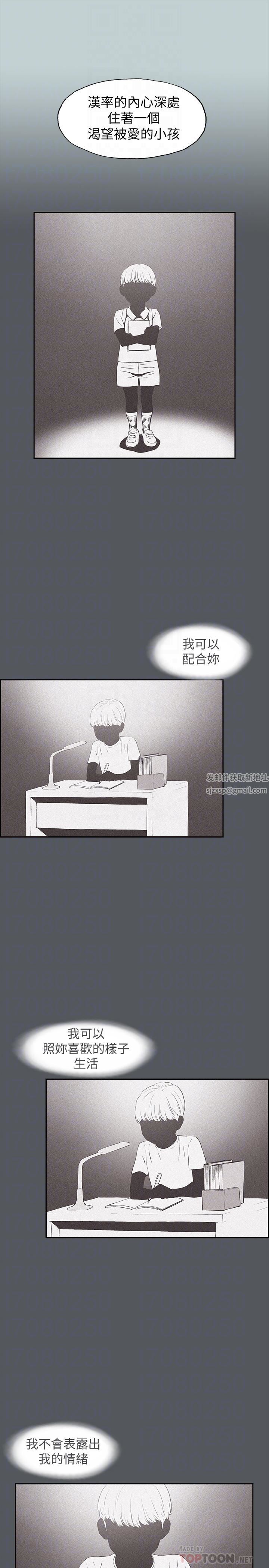 适合劈腿的好日子第129话-美梦般的一天