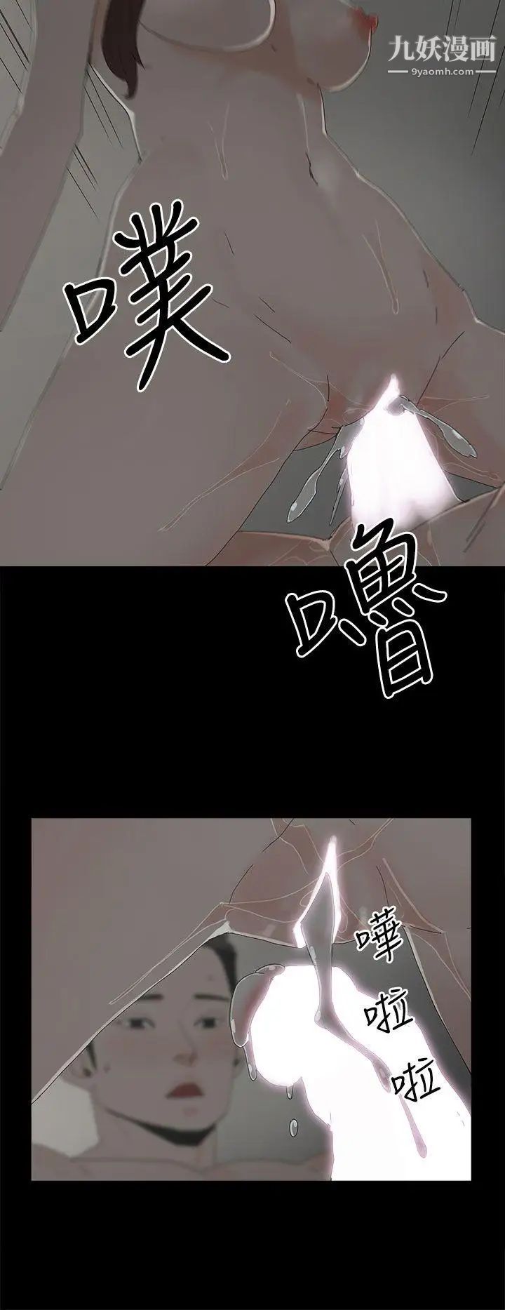 代理孕母第29话-绑架