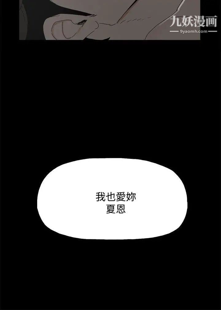 代理孕母第29话-绑架