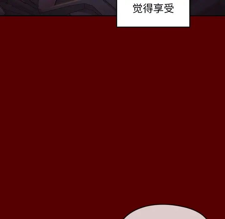 桃花第19话