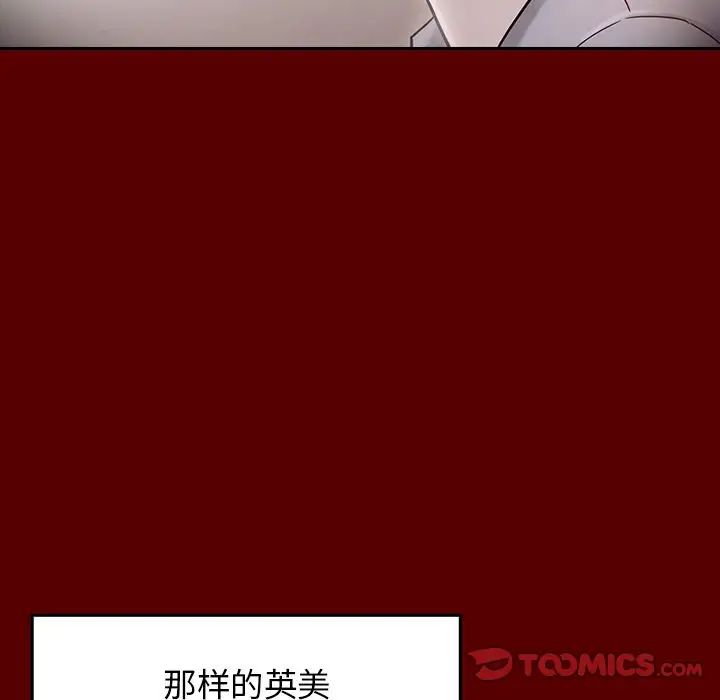 桃花第19话