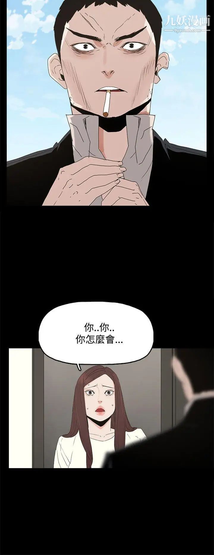 代理孕母第29话-绑架
