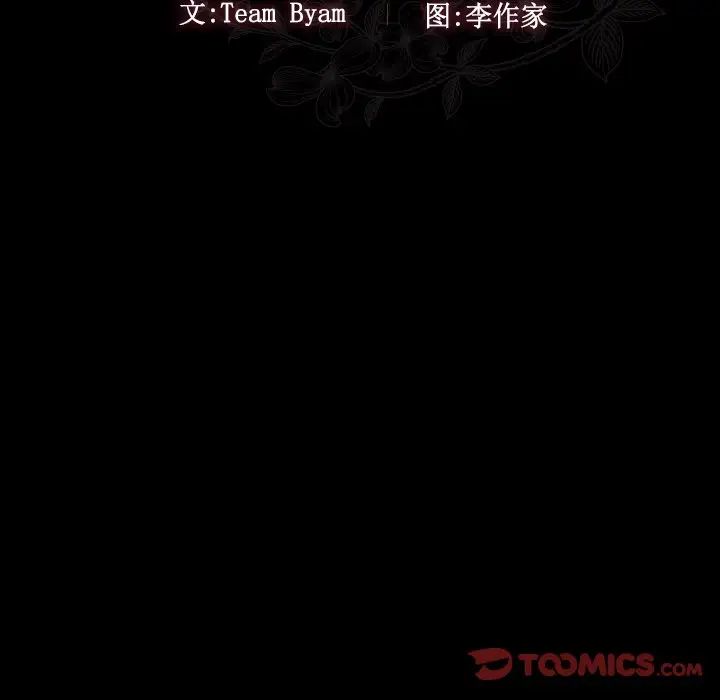 桃花第20话