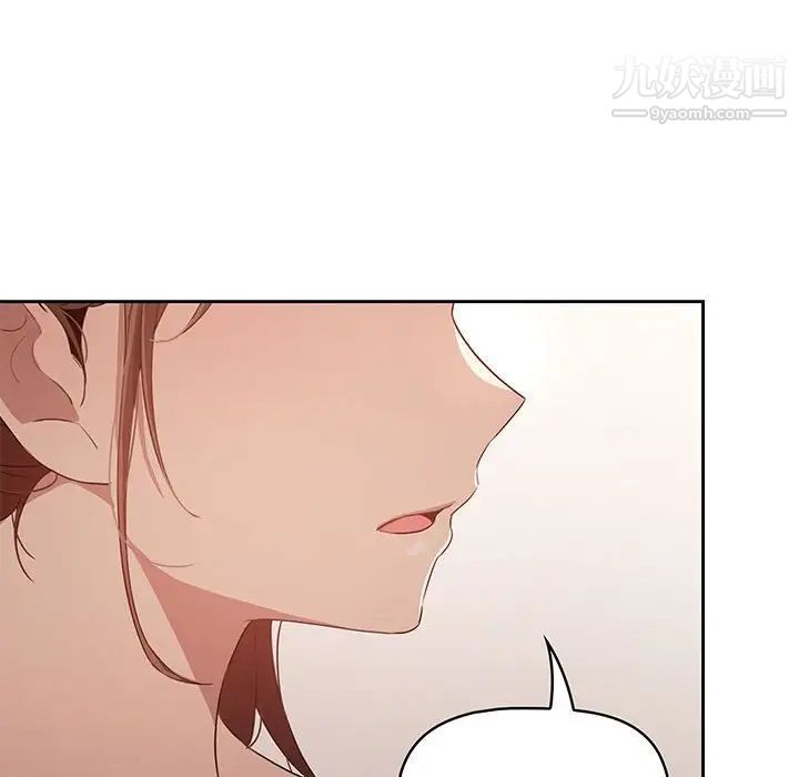 疫情期间的家教生活第4话