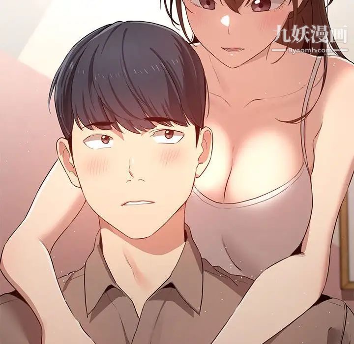 疫情期间的家教生活第4话
