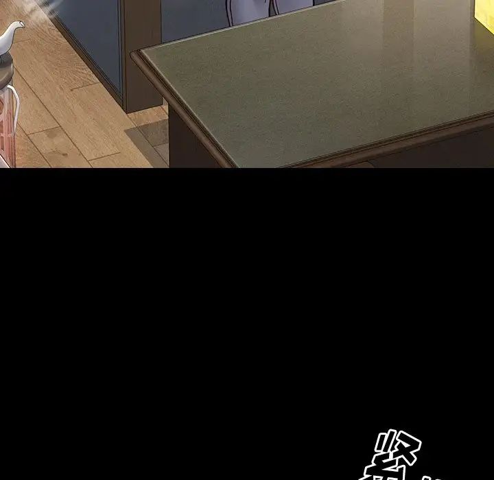桃花第20话